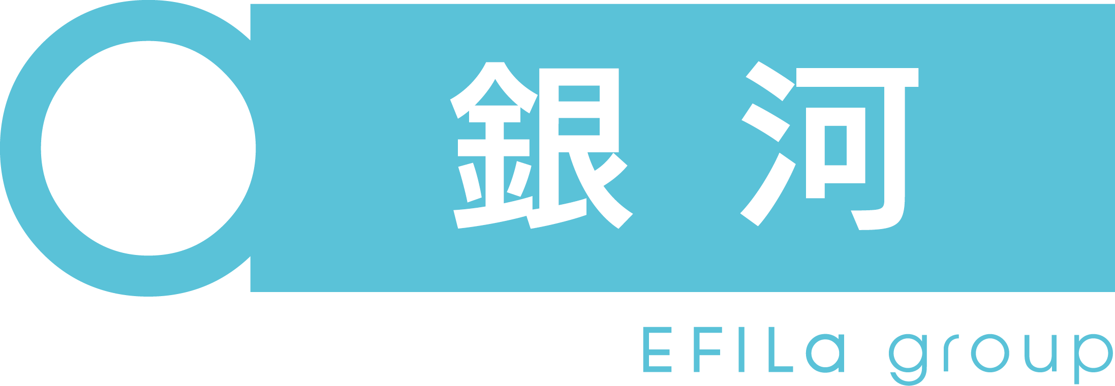 就労継続支援B型事業所 銀河