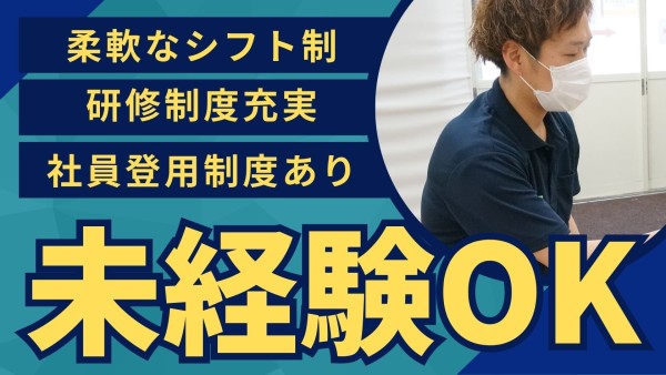 重心・医ケア児専門 児童発達支援・放課後等デイサービス ラシクの看護師（パート）