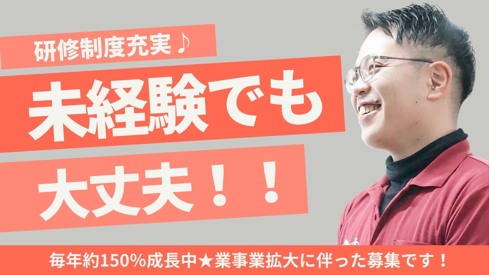 年2回の給与改定や、インセンティブにより確実に給与UP！