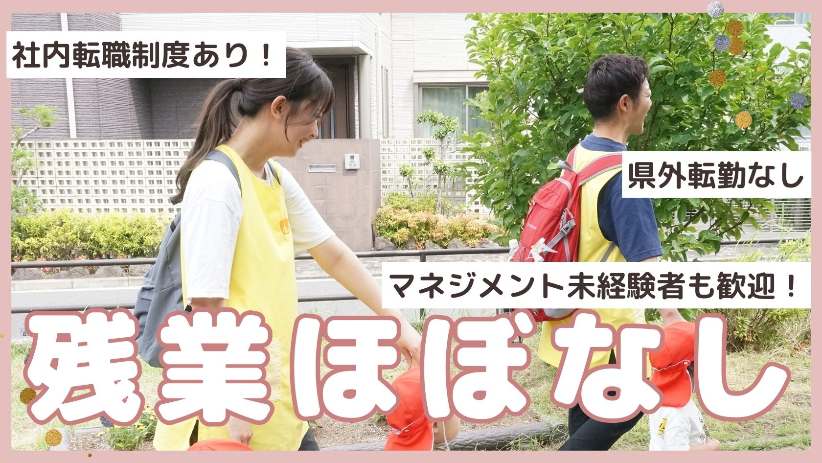 年2回の給与改定や、インセンティブにより確実に給与UP！