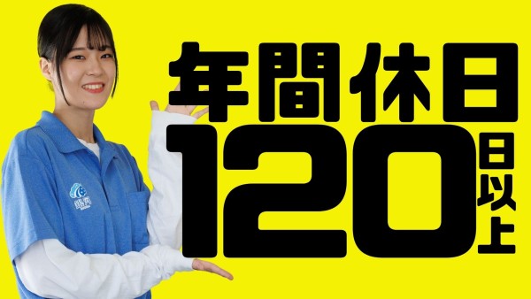 就労継続支援B型事業所のエリアマネージャー