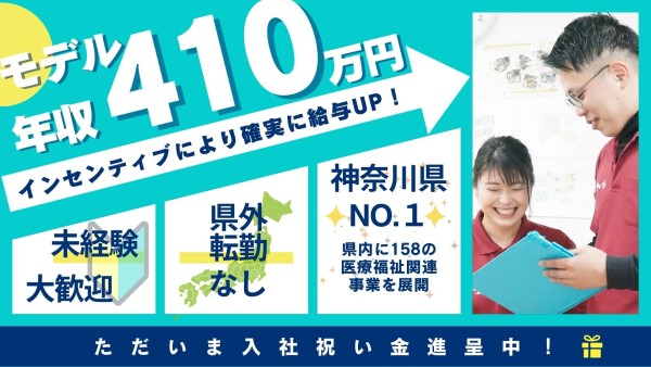 小規模デイサービスの主任