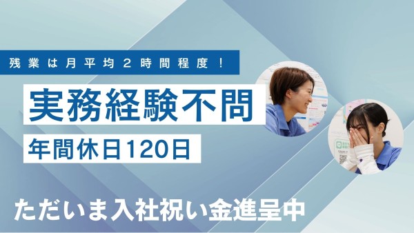 就労継続支援B型事業所のサービス管理責任者