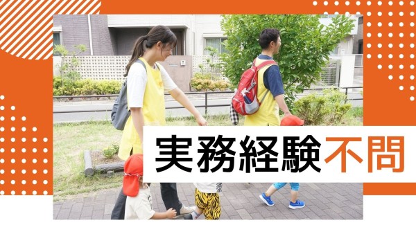 小規模認可保育園の園長