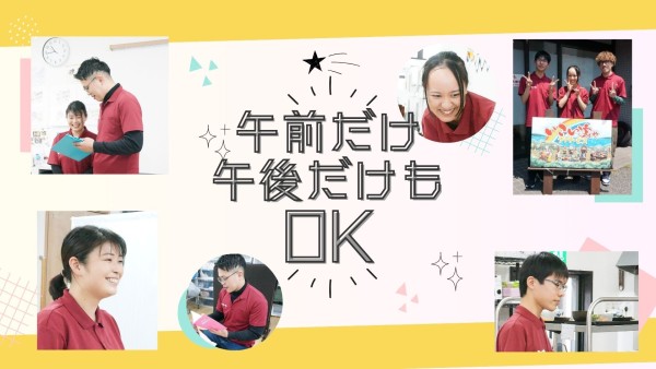 小規模デイサービスの看護師(パートタイム)