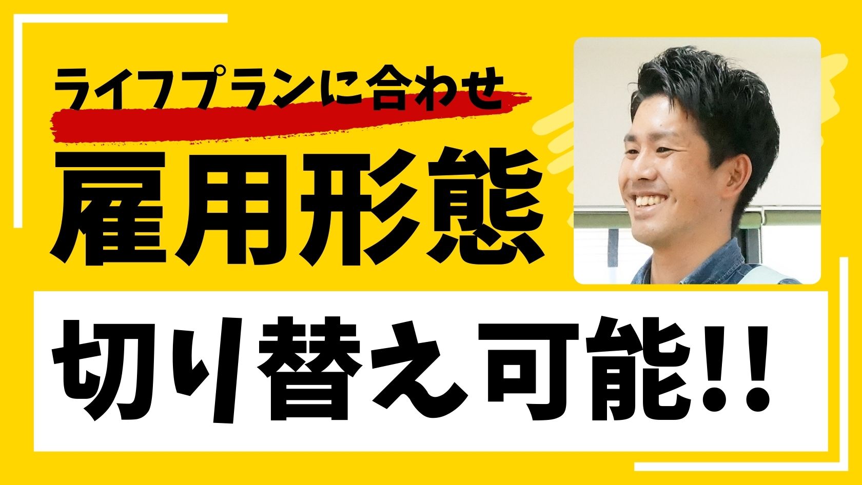 昇給制度あり★未経験・ブランクありの方も歓迎