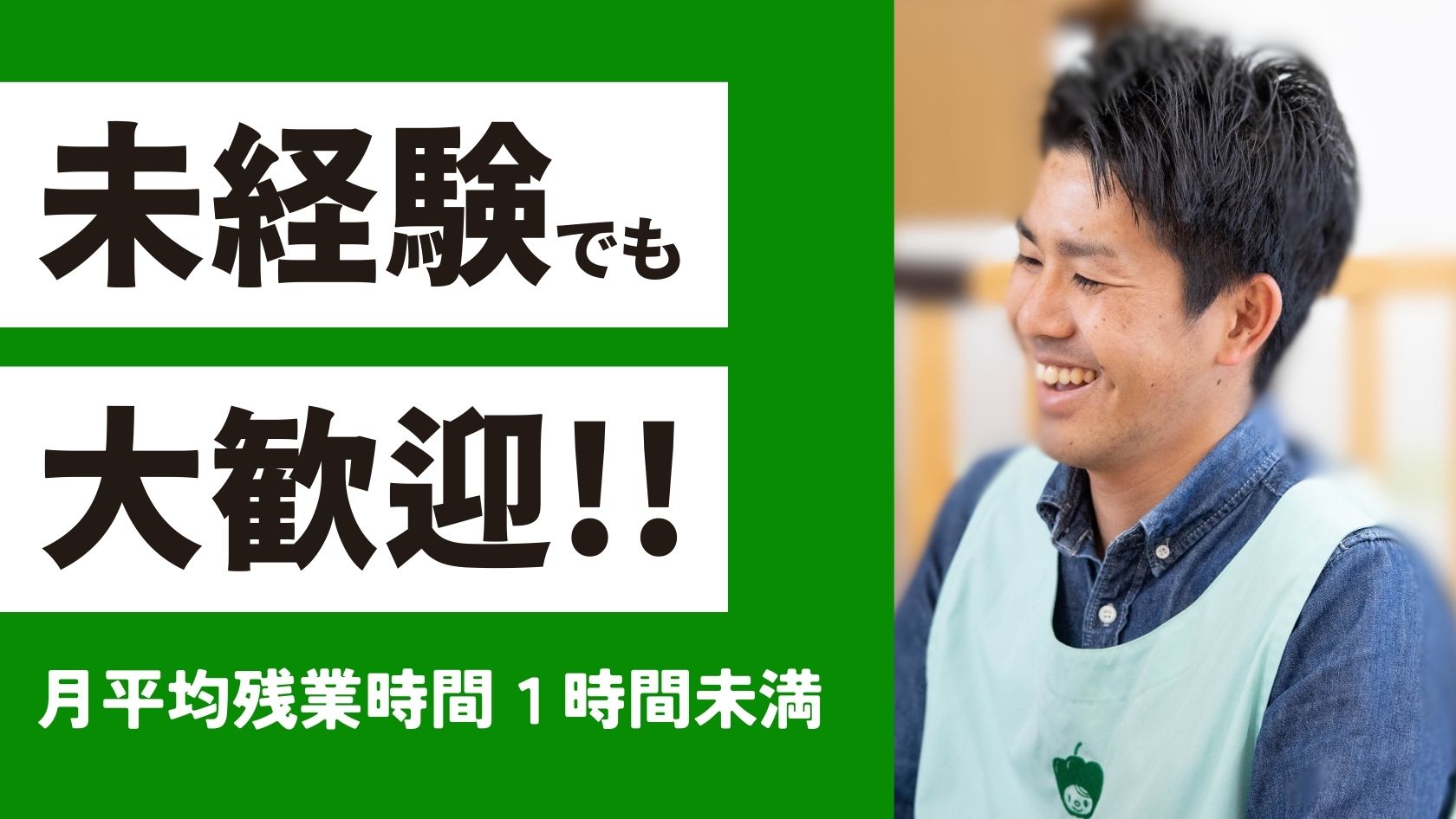 年2回の給与改定や、インセンティブにより確実に給与UP！