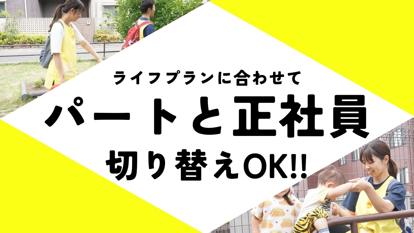 柔軟なシフト体制★昇給制度あり★未経験・ブランクありの方も歓迎