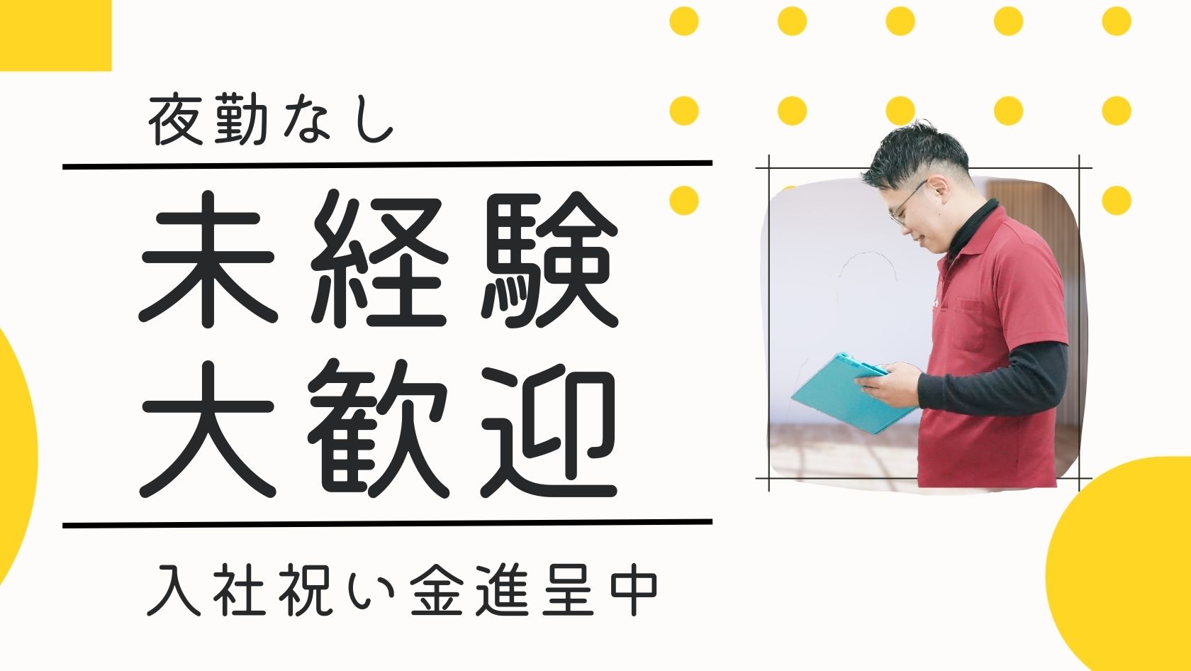 レクリエーションはスタッフも一緒に楽しみます♪