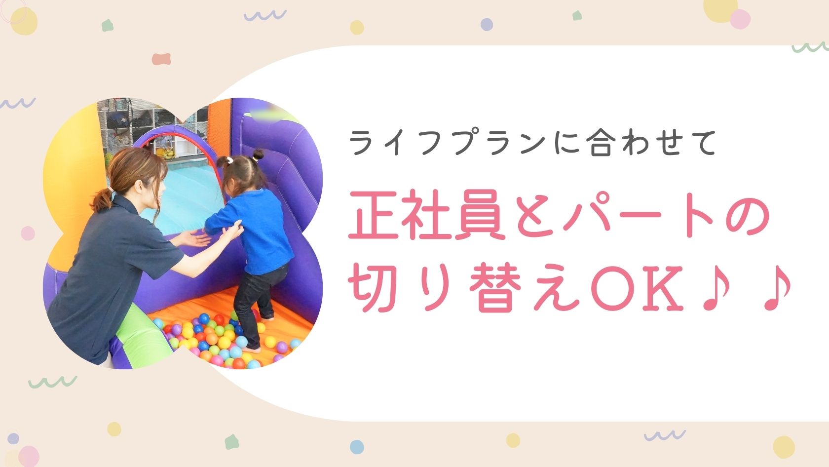 柔軟なシフト体制★昇給制度あり★未経験・ブランクありの方も歓迎