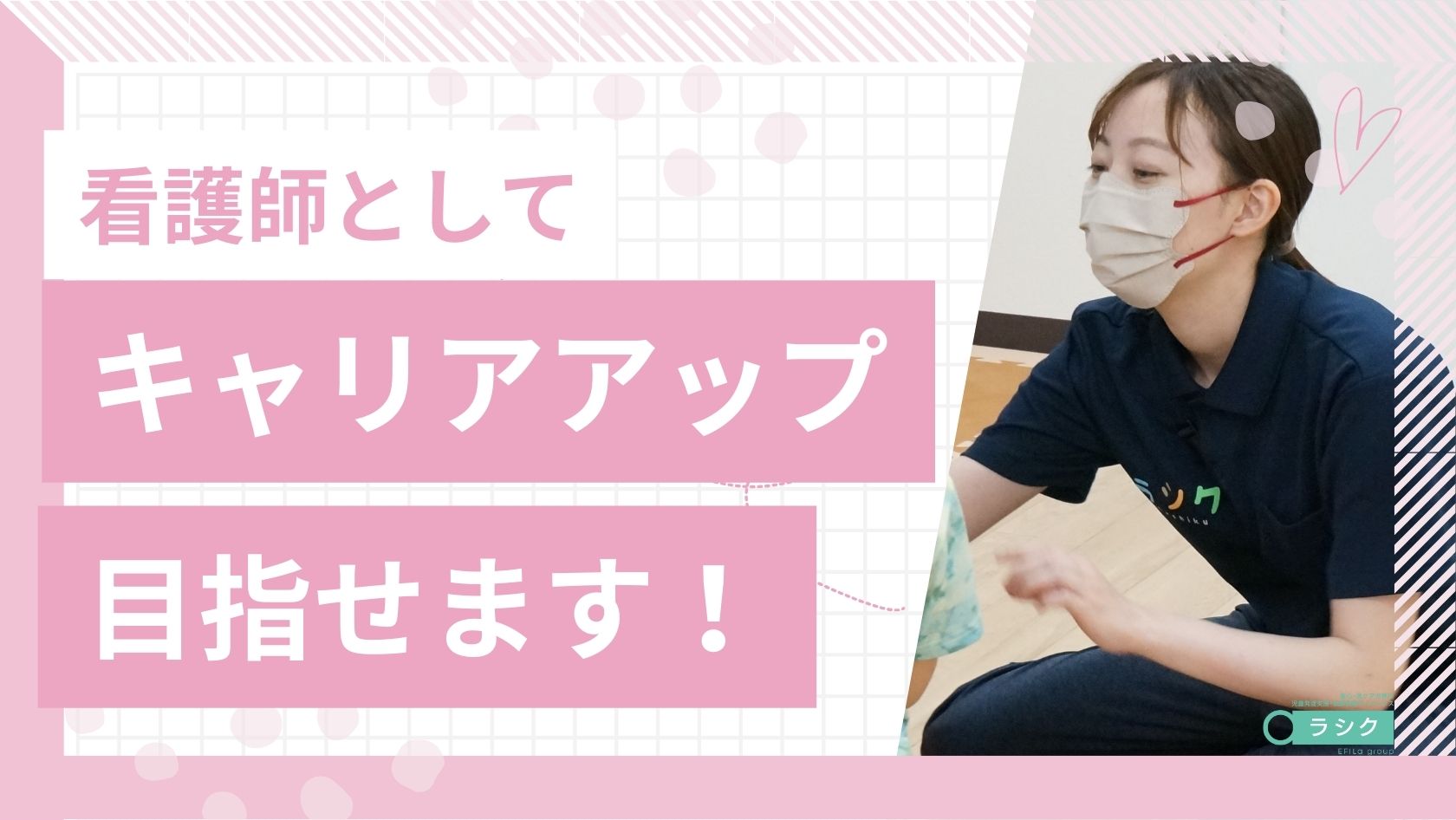 柔軟なシフト体制★昇給制度あり★未経験・ブランクありの方も歓迎