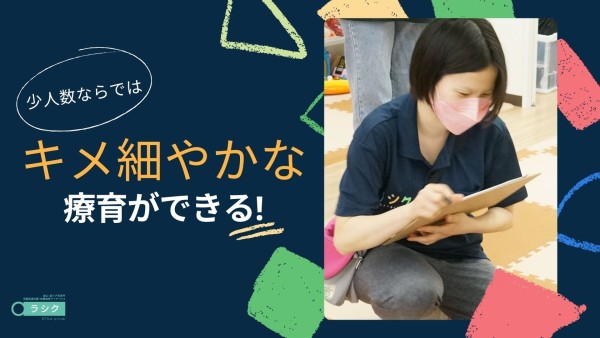 重心・医ケア児専門児童発達支援・放課後等デイサービスの看護師