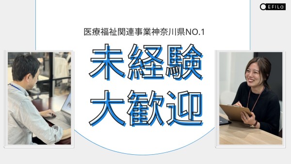 品質管理部スタッフ