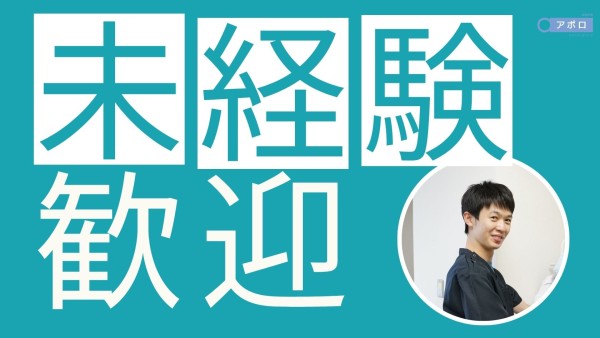 訪問診療の医師（常勤）