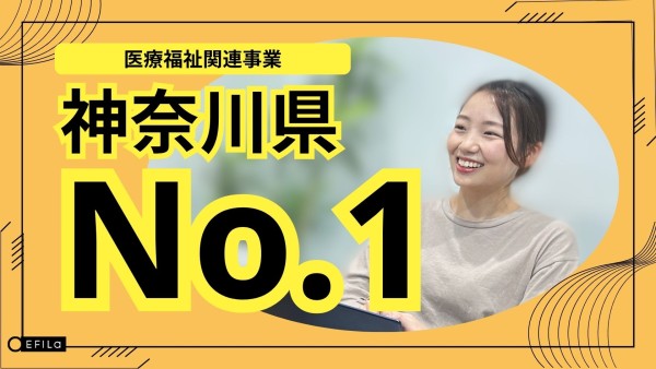 経理スタッフ