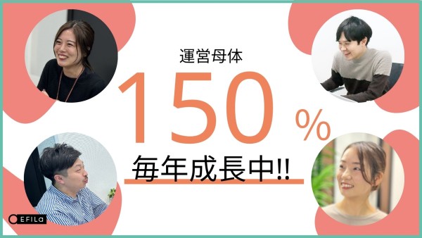 事業推進部スタッフ
