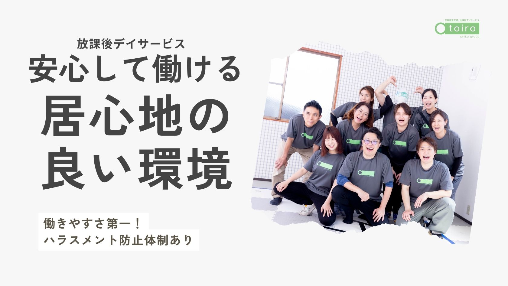 子ども達の成長が喜びです♪
