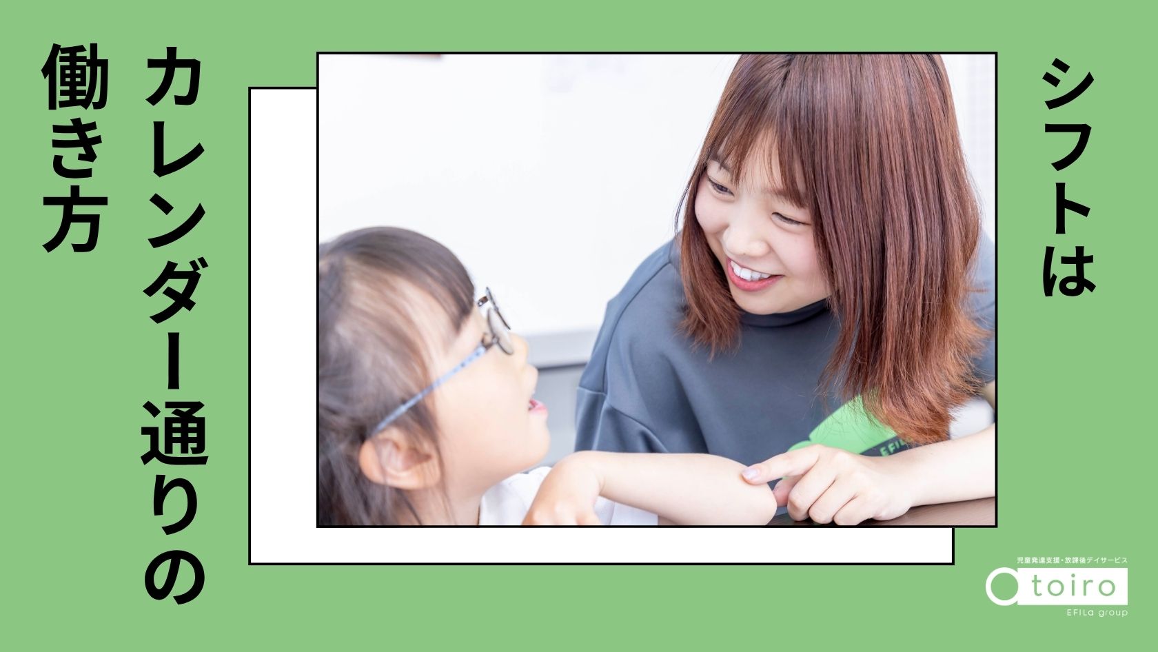 子ども達の成長が喜びです♪