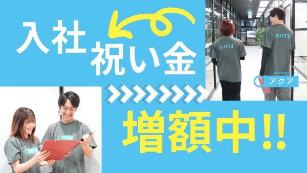 【今ならお祝い金アップ☆】障害者専門在宅支援サービスのサービス提供責任者(事務のみ)