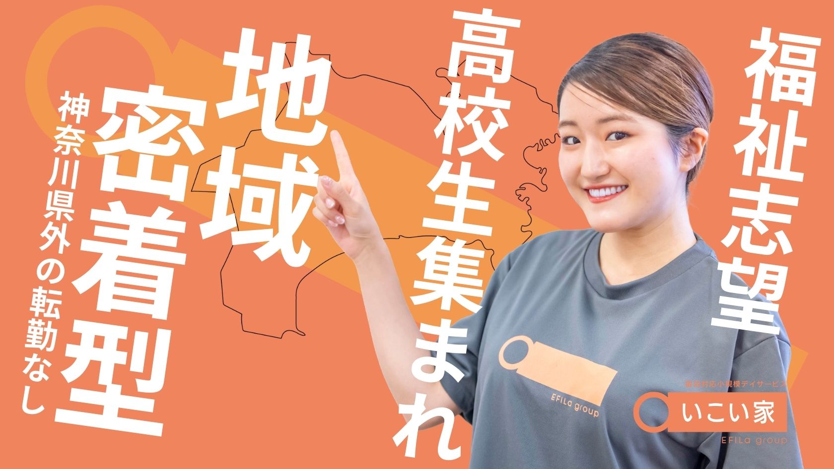 年2回の給与改定や、インセンティブにより確実に給与UP！