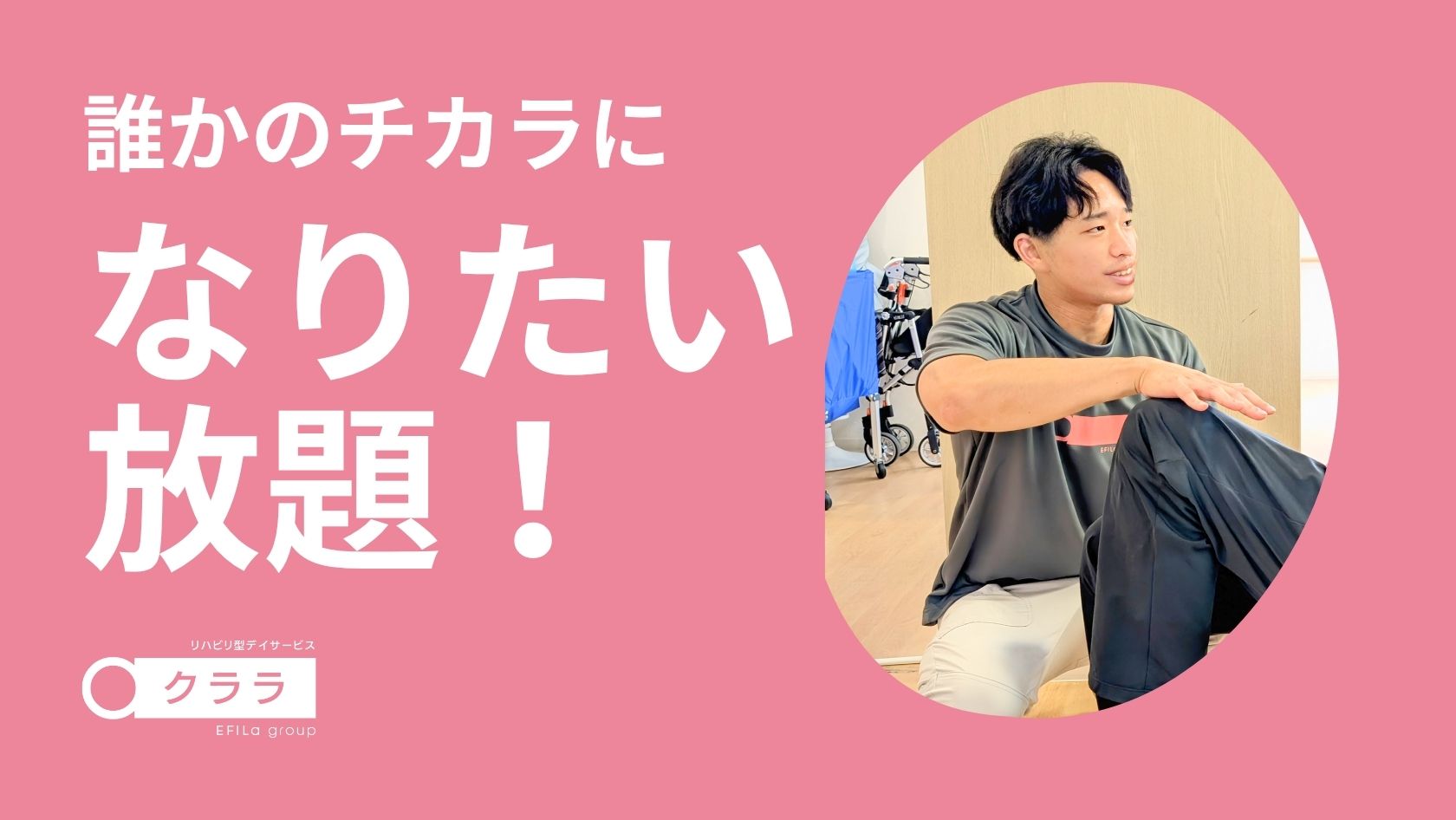 柔軟なシフト体制★昇給制度あり★未経験・ブランクありの方も歓迎