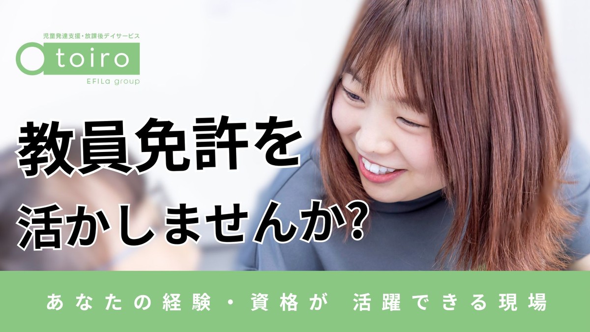 子ども達の成長が喜びです♪