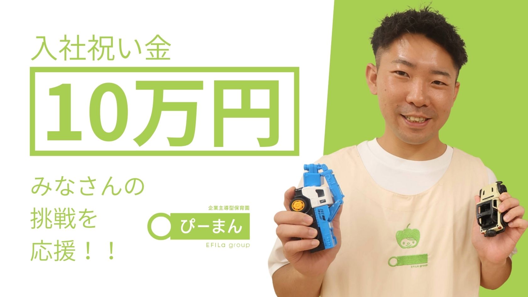 年2回の給与改定や、インセンティブにより確実に給与UP！