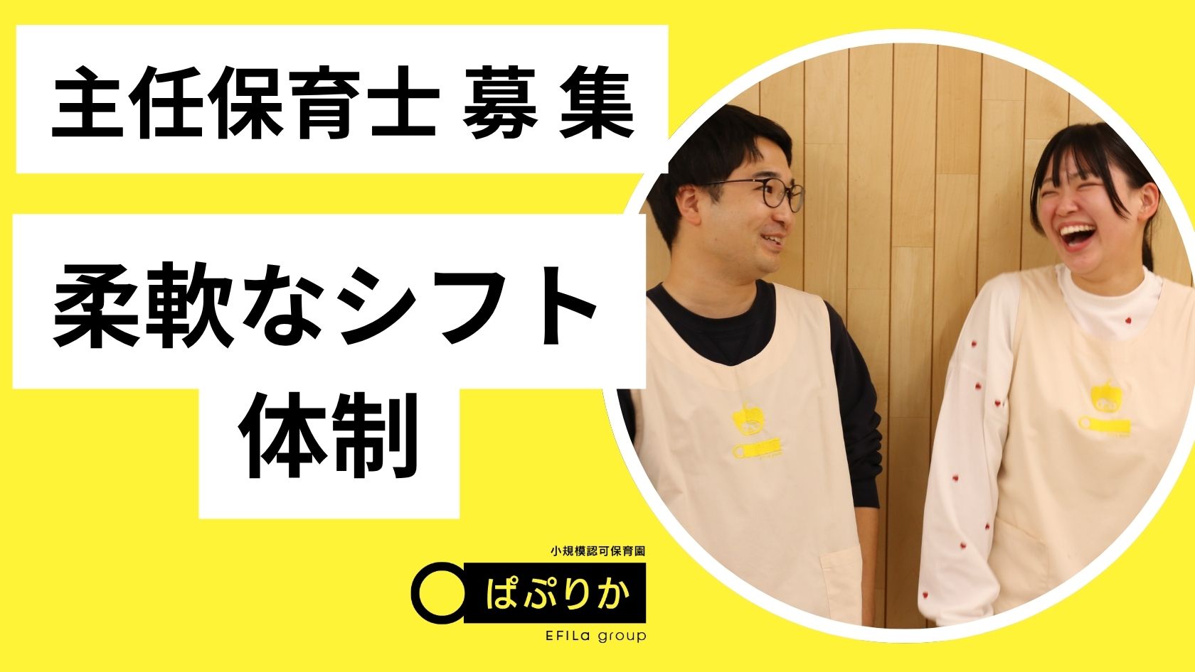柔軟なシフト体制★昇給制度あり★未経験・ブランクありの方も歓迎