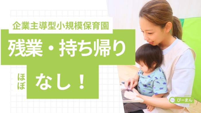 施設紹介
