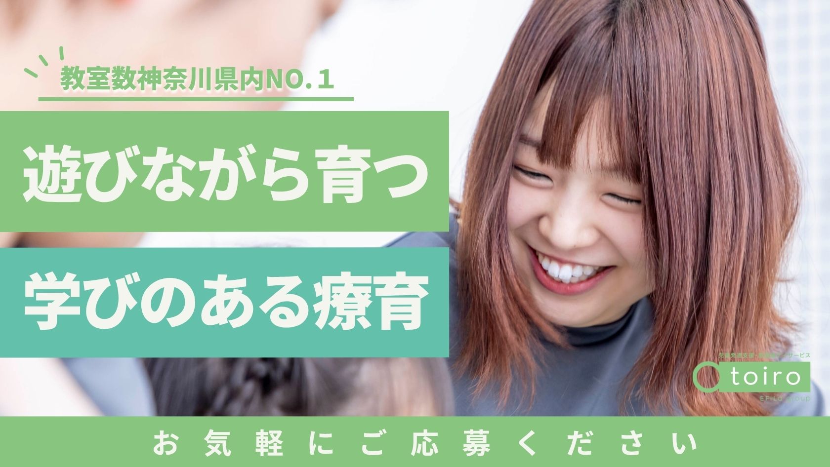 柔軟なシフト体制★昇給制度あり★ブランクありの方も歓迎