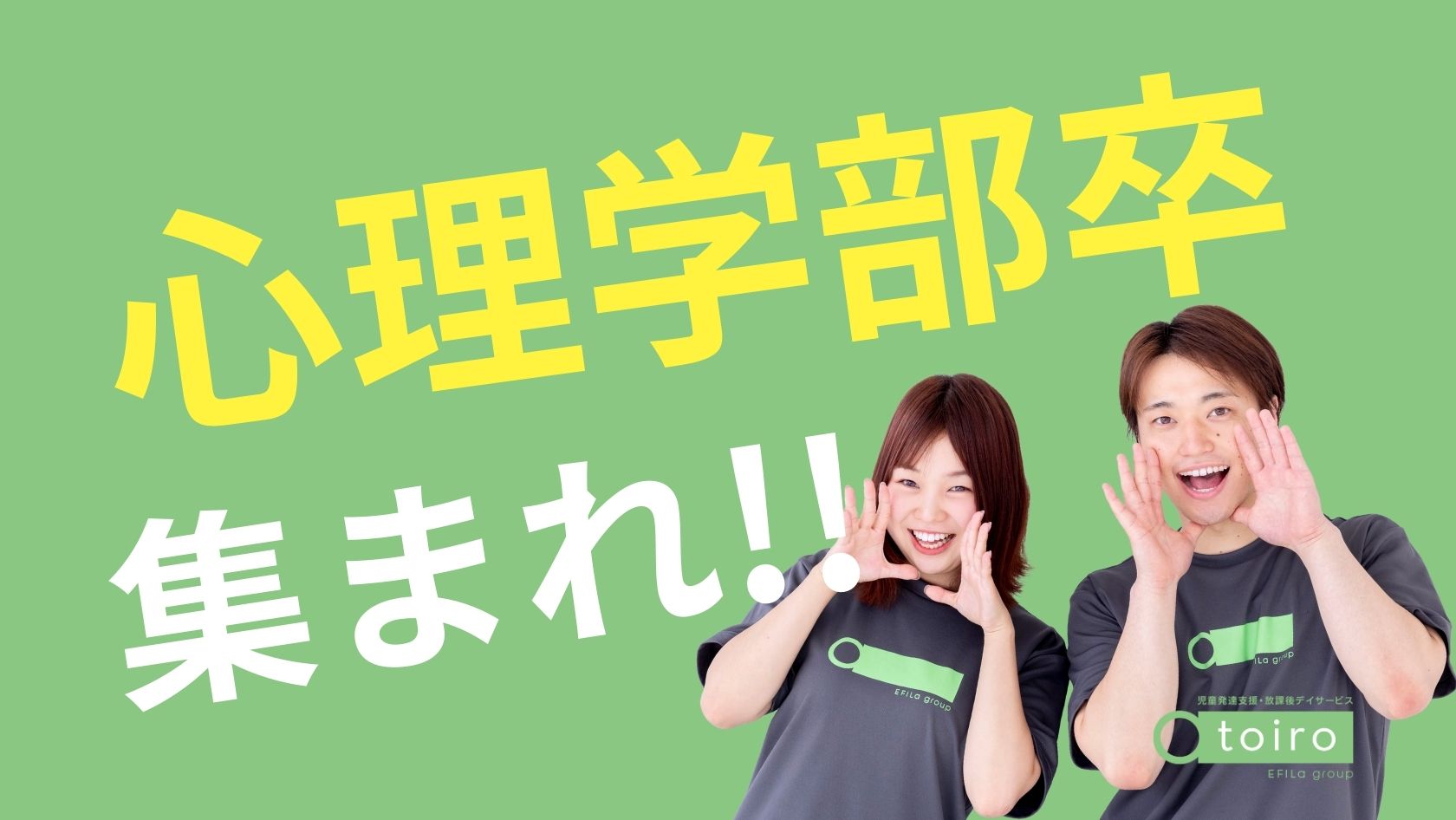 柔軟なシフト体制★昇給制度あり★未経験・ブランクありの方も歓迎