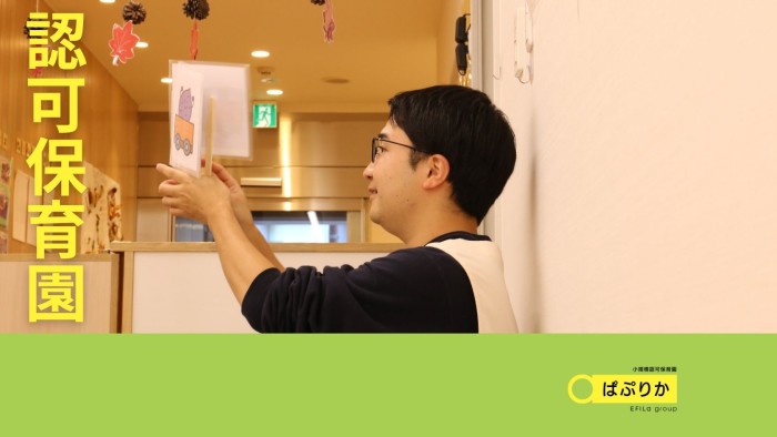 施設紹介