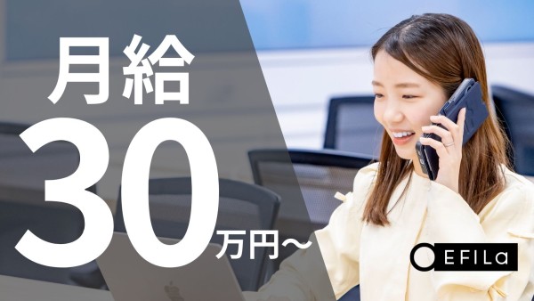 労務部スタッフ