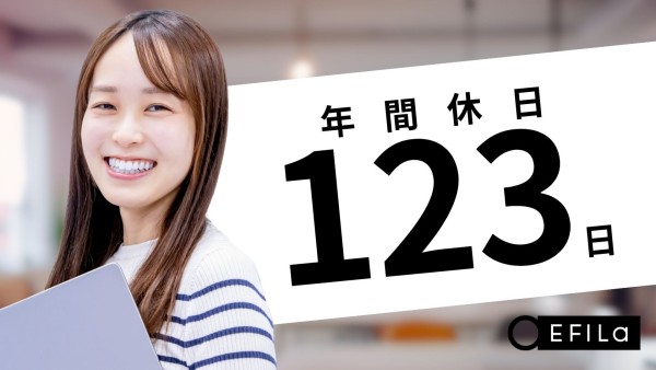 事業推進部スタッフ