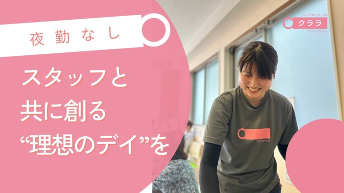 施設紹介