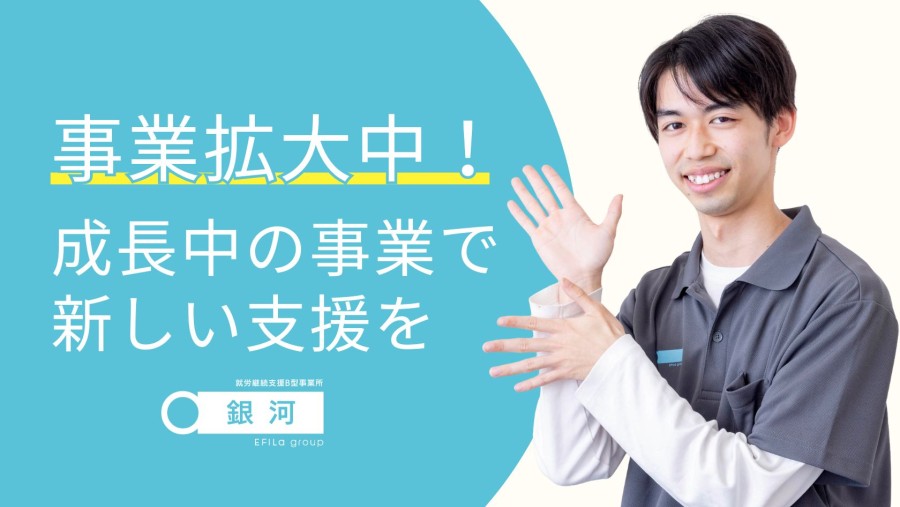 頑張りを評価する仕組みが整っています！