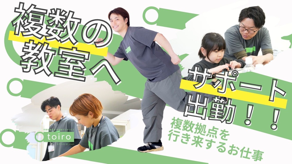 子ども達の成長が喜びです♪