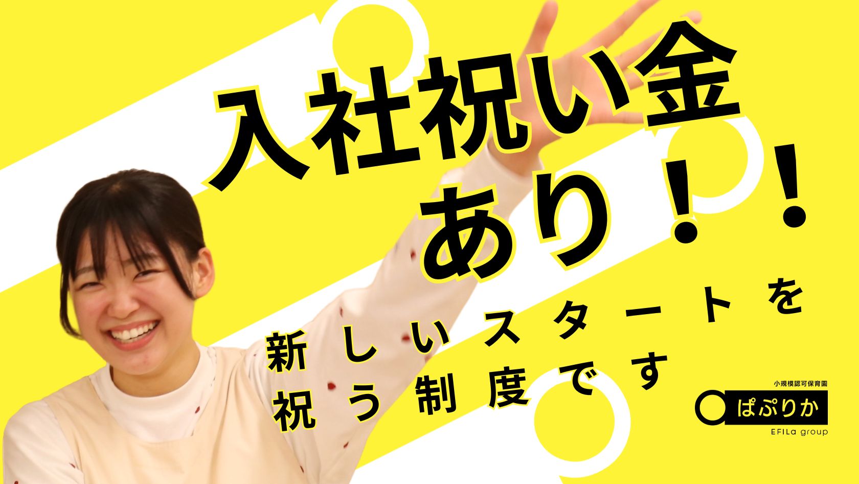 年2回の給与改定や、インセンティブにより確実に給与UP！