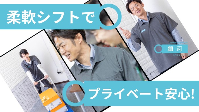 施設紹介