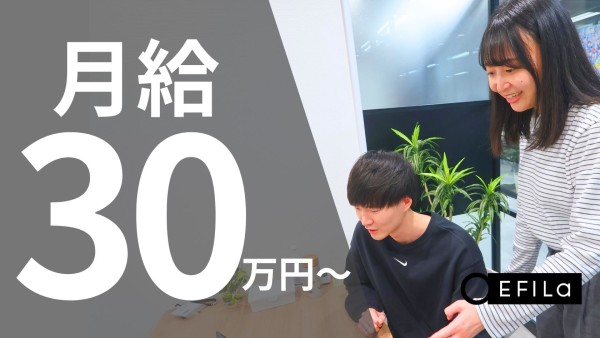 経営企画部門スタッフ