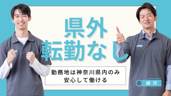 就労継続支援B型事業所のエリアマネージャー
