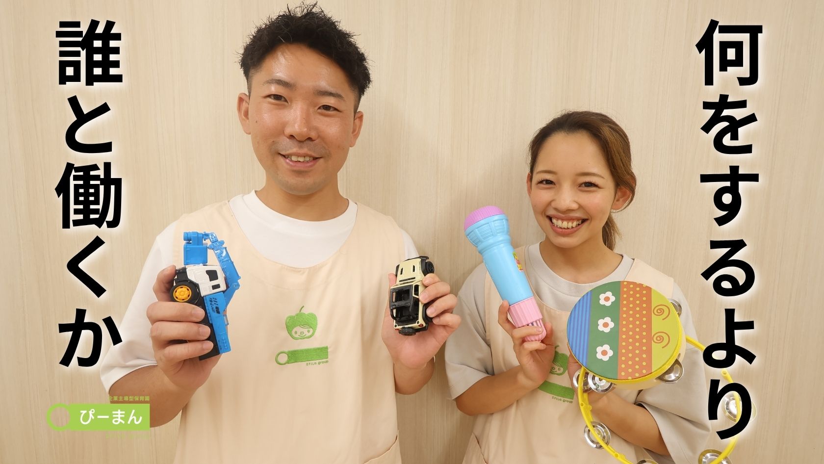 柔軟なシフト体制★昇給制度あり★未経験・ブランクありの方も歓迎