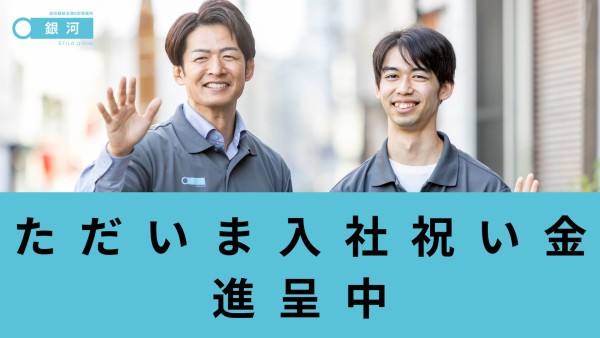 就労継続支援B型事業所のエリアマネージャー