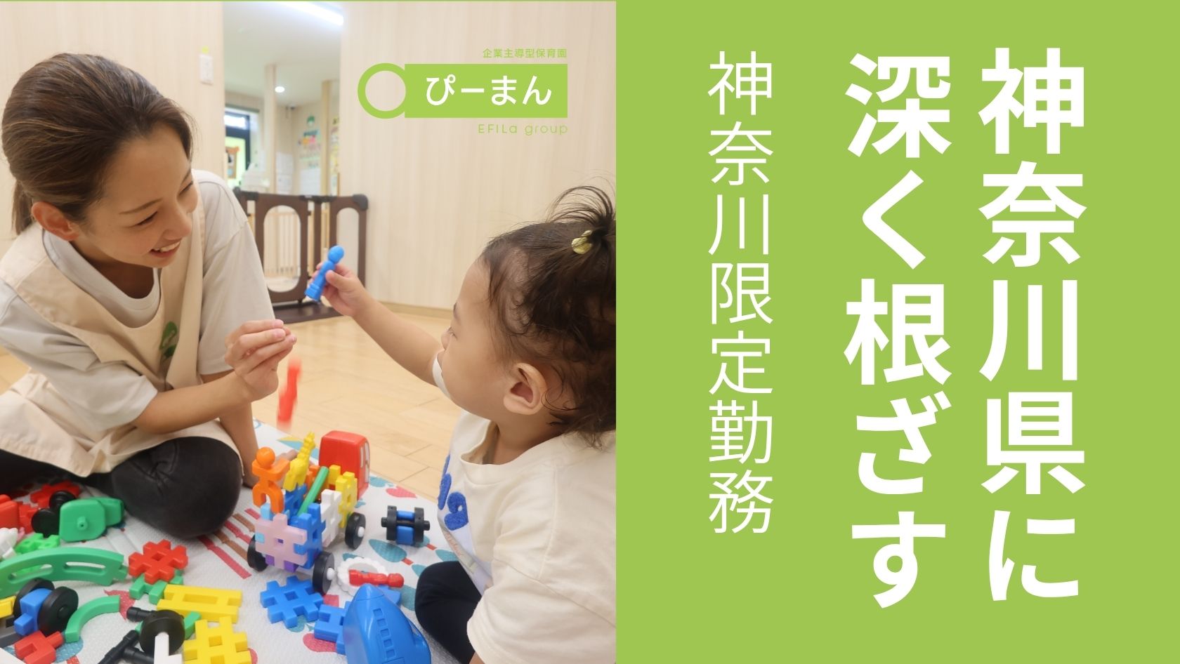 年2回の給与改定や、インセンティブにより確実に給与UP！