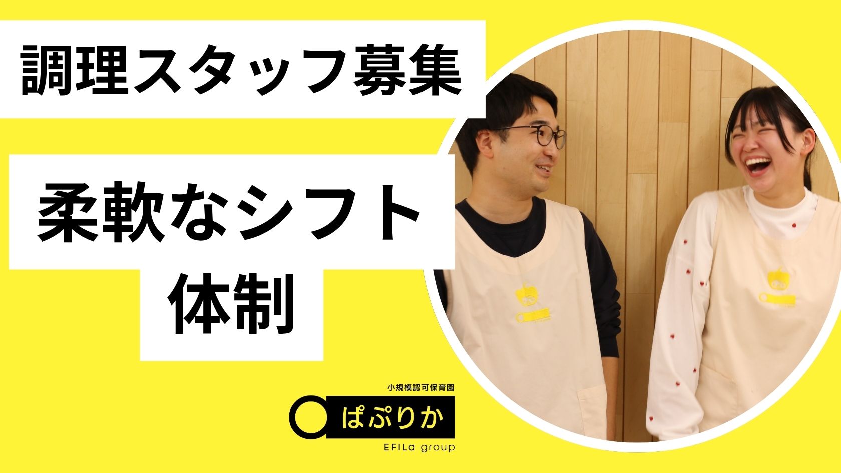 柔軟なシフト体制★未経験・ブランクありの方も歓迎