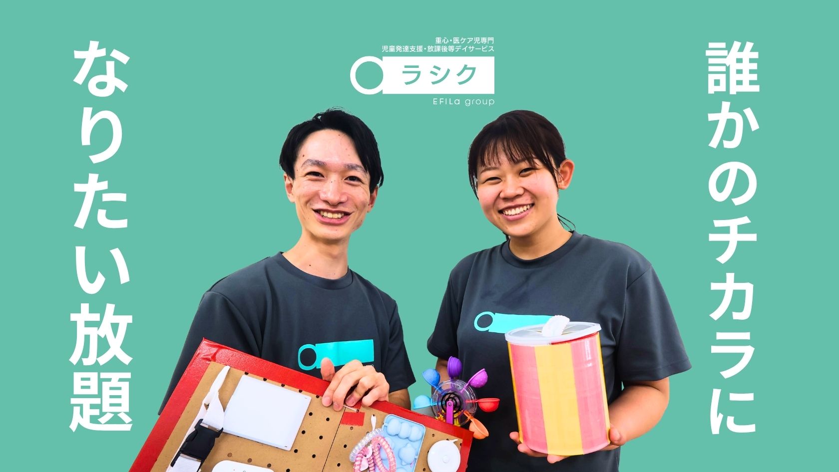 柔軟なシフト体制★昇給制度あり★未経験・ブランクありの方も歓迎