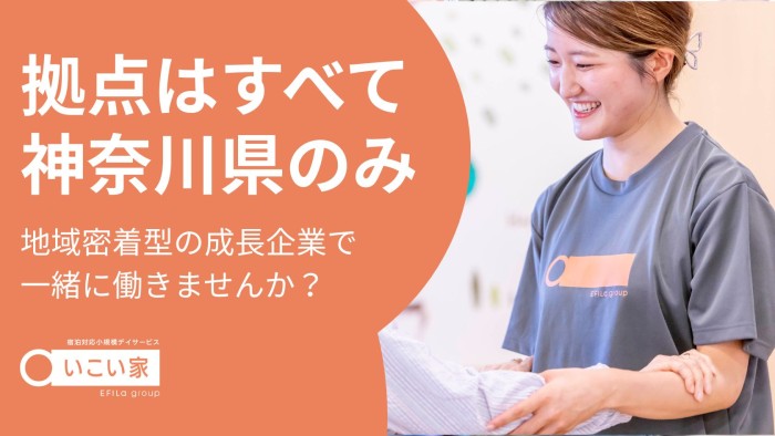施設紹介