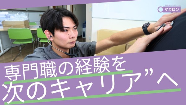 訪問看護リハビリステーションの正看護師募集（パート）