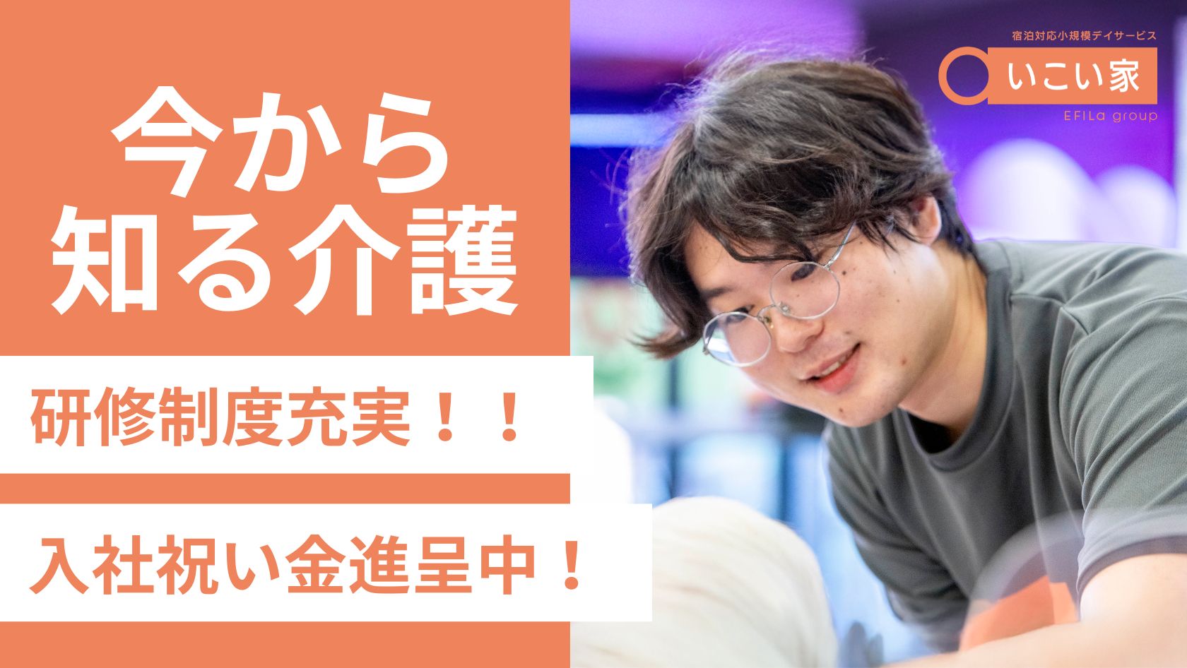 送迎車はミニバンが多いです。