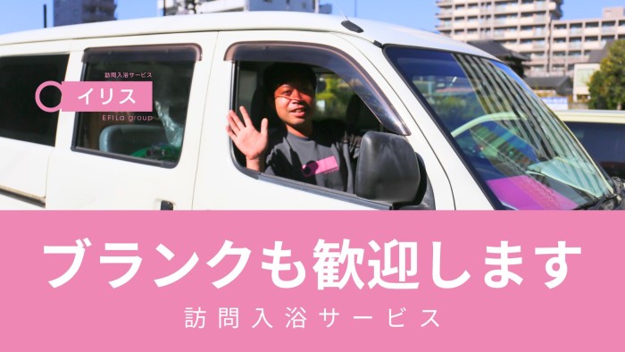 施設紹介